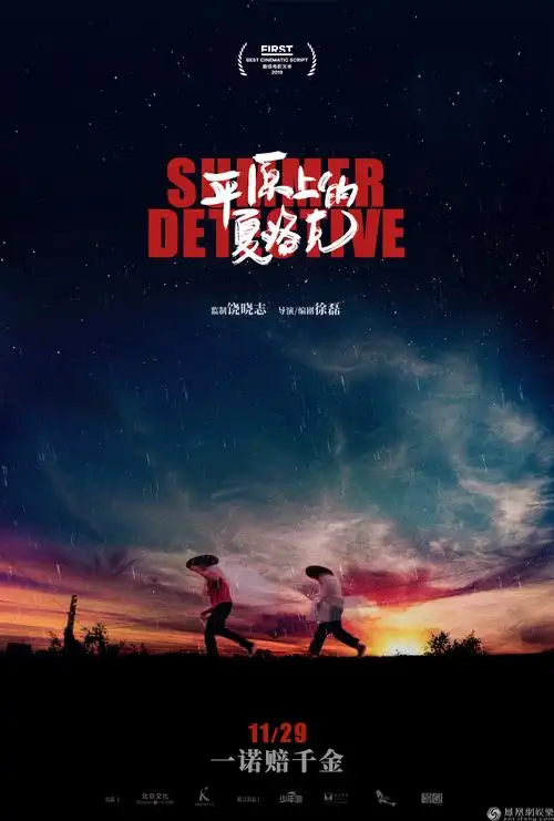 888影院-新星速递 星际殖民地